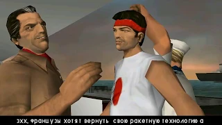 Потраченный перевод GTA Vice City часть 6 (миссия 19-21)