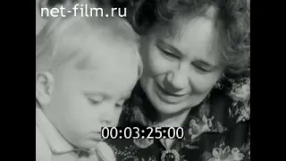 киножурнал СОВЕТСКИЙ УРАЛ 1984 № 47