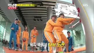 런닝맨 Running man Ep.166 #32(3)