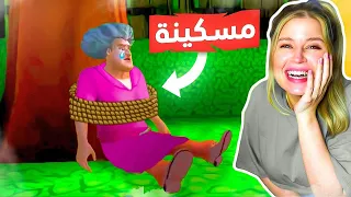 المدرسة الشريرة سرقت مني عدساتي و عملت مصيبة !! 😱انتقمت منها 😈