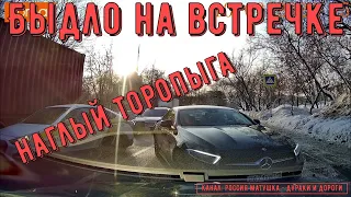 Dangerous driving and conflicts on the road #180! Instant Karma! Compilation on dashcam!