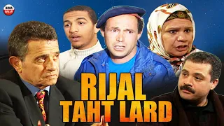 Film Rijal Taht Lard HD فيلم مغرب يرجال تحت الأرض