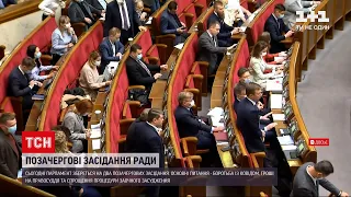 Новини України: Верховна Рада проведе два позачергових засідання