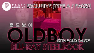 Oldboy (2003) Plain Archive Exclusive Blu-ray Steelbook Unboxing (4K Video) PA030 / Type A