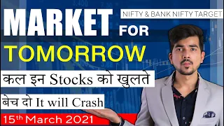 Best Intraday Trading Stocks for 15-March-2021 | Stock Analysis | Nifty Analysis | Share Market