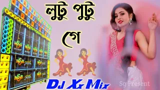 Purulia Popular Hit Dance Humming Mix 2023 Dj Xx Remix