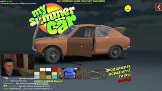 My Summer Car Хайлайт 18 : Название не придумал  | Bitochek