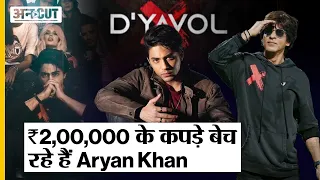 Aryan Khan Brand | Shahrukh Khan | Aryan Khan Launches Streetwear Brand - D'Yavol, Gets Trolled