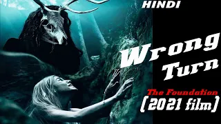 Wrong Turn (2021 film) Full Horror Movie Explained in Hindi