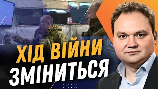 ⚡ СИРСЬКИЙ НА СХОДІ: ЗСУ чекають зміни. Лінія фронту зміниться протягом КІЛЬКОХ ТИЖНІВ / МУСІЄНКО