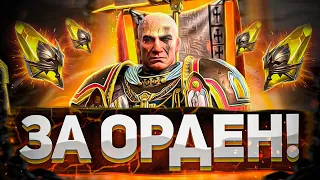 Открытие Х2 САКРАЛЬНЫЕ ОСКОЛКИ! 🔥🔥🔥 | Достали Фальмонда под Х10! | RAID: Shadow Legends