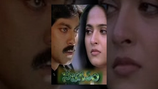 Swagatam Telugu Full Movie | Jagapati Babu, Anushka | #TeluguMovies