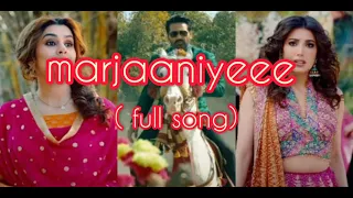 Marjaanriye FULL SONG|London ni Jaunga | Mehwish Hayat |Hamauyu Saeed|Kubra Khan