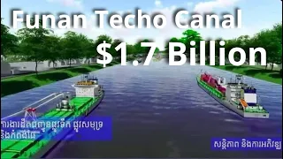 Funan Techo Canal Project song- with (English Subtitle)