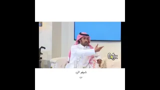 تركي الميزاني — سفر الدغيلبي