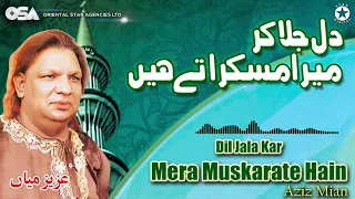 Dil Jala Kar Mera Muskarate Hain | Aziz Mian | complete official HD video | OSA Worldwide