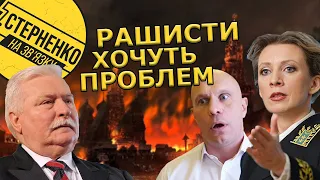 Збройний удар по Москві, обіцянки третьої світової та нові божевільні вимоги РФ до України та НАТО