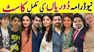 Dooriyan Drama Cast Last Episode77|Dooriyan All Cast Real Names #Dooriyan #SamiKhan #MaheenSiddiqui