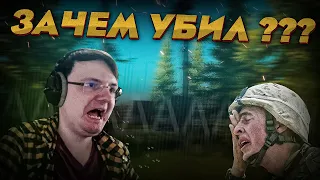 Дундук ОРЁТ НА ЛЮДЕЙ  EFT | Dunduk