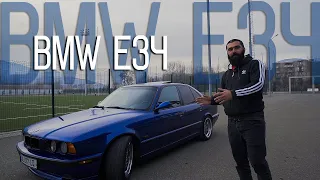 განსაკუთრებული არაფერი #3 ( BMW e34 )