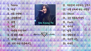 [K-Pop] 김경호 노래모음🎶 연속듣기 고음질 Kim Kyung Ho Best 20 Songs Collection
