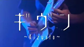 🎸 Given  ギヴン OP『Kizuato』(Live) Eng/Jap/Span Sub