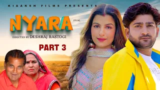 न्यारा NYARA (Part - 3) | Pratap Dhama | Aarju Dhillon | Nourang Ustad | Usha maa | Latest film 2024