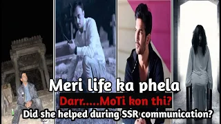 JAB MAIN PEHLI BAAR DARA THA | DID MOTI HELP  IN SUSHANT SINGH  PARA COMMUNICATION  - EPISODE 2