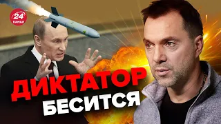 🔥ФЕЙГИН & АРЕСТОВИЧ | Путина ждет крах / Мощная массированная атака РФ