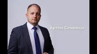 Артем Семеніхін у прямому ефірі на телеканалі КСТ 27 вересня 2021 р.