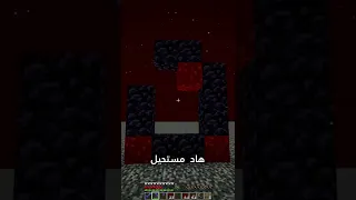 شاهد كيف خسرت عالم 8 سنين هارد كور في ماين كرافت 💔