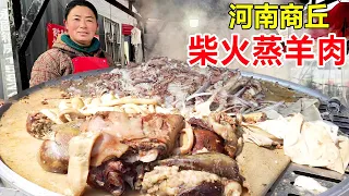 Shangqiu  Henan: Zhecheng's wood-fired steamed mutton  85 RMB/kg; free soup.