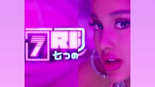 7 rings but every other beat is missing [CC]