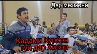 Бо Кадами Курбон  дар махфили бахт..