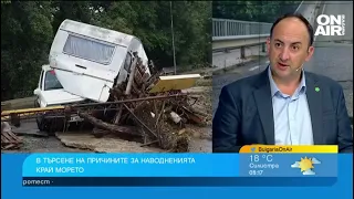 Експерти: Бедствието в Царево не е само от климатични проблеми, гората задържа водата, но е изсечена