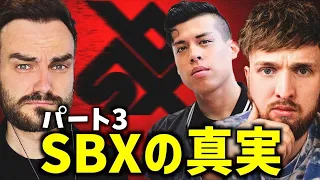 【日本語字幕】Part.3 / スイスビートボックスの醜い真実... 豪華ゲストはSpencerX！【Beatbox Bros.】