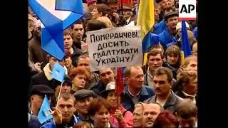 WRAP Yanukovych supporters rally in capital; Yushchenko gathering; ADDS more rally