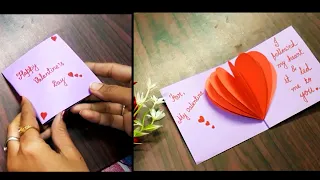 Valentine's Day ♥️Mini Pop Up Card Making in Short..#shorts