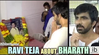 Ravi Teja clarifies about his brother Bharath with media - idlebrain.com