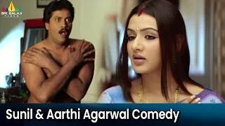 Aarthi Agarwal's Romantic Comedy with Sunil | Andala Ramudu | Telugu Movie Scenes @SriBalajiMovies