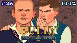 Bully Scholarship Edition - Walkthrough 100% - Buying all the clothes - #26