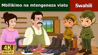 Mbilikimo na mtengeneza viatu | Elves and the Shoemaker in Swahili | Swahili Fairy Tales