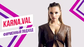 Karna.val & ROM Ft. Красавцы Love Radio – Ромашки 2