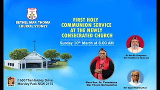 HOLY QURBANA | BETHEL MAR THOMA CHURCH SYDNEY | 10.03.24 | DSMC MEDIA