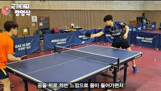 탁구 포핸드, 백핸드 플릭 강의🏓