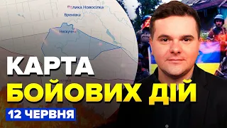 💥 ЗСУ звільняють ДОНЕЧЧИНУ / Перші УСПІХИ на фронті / Карта БОЙОВИХ ДІЙ на 12 червня