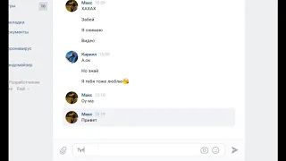 Delete Message / Скрипт на удаление сообщений