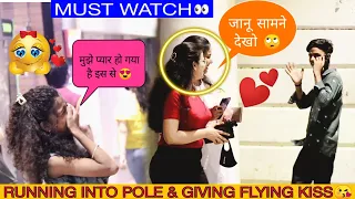 Running into pole & flying kiss prank {part -2 cute reaction}@pappuprankster1849