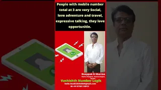 Mobile number total-3 #mobile#number#loshugrid#astroworld #astrologia #numerologist