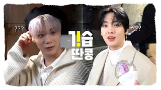 기습딴콩⚡️ “이.게.기.습.임?” | 하이라이트 메들리 현장에 뚜까 출동!